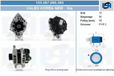 CV PSH 155587090360 -  Генератор